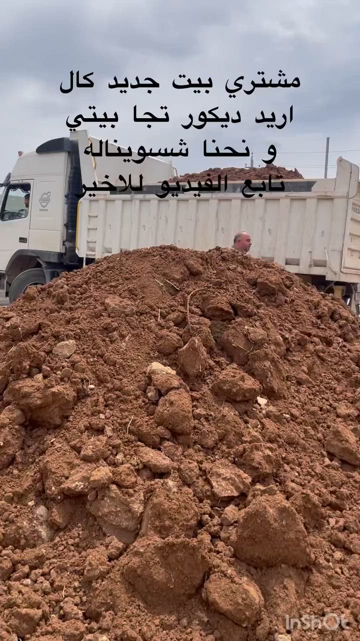 اسطه حدائق ***********
