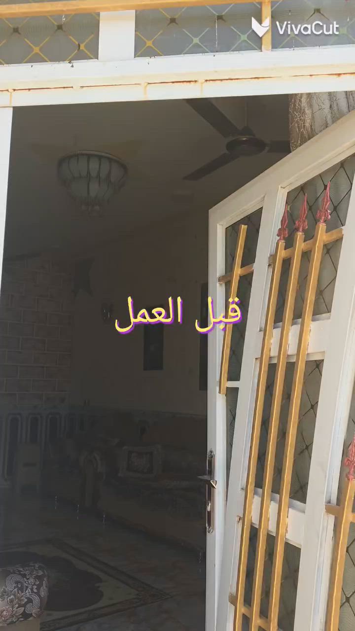 تم بعون الله إنجاز مراحل إلغاء السيراميك الأسود القديم وتحويل الواجهة إلى لون فابيوني أنيق مع تنفيذ طلس عام وإنارة حديثة لإظهار جمال الواجهة بأفضل صورة.
🔹 إزالة ومعالجة السيراميك القديم.
🔹 تنفيذ الطلس العام وفق الأصول الفنية.
🔹 صبغ فابيوني بمواد ذات جودة عالية.
🔹 تركيب الإنارة لإبراز تفاصيل الواجهة ليلاً.
🔹 إشراف وتنفيذ كادر مصطفى السعدي بخبرة ومصداقية.
✅ نمنح ضماناً على العمل والمواد المستخدمة.
✅ جميع المواد مختومة ومضمونة.
✅ الأسعار مناسبة ومنافسة.
✅ بإمكانكم مشاهدة أعمالنا على أرض الواقع والحكم بأنفسكم.
كادر مصطفى السعدي للأصباغ والديكورات
"ثقتكم رأس مالنا، وجودة العمل هي عنواننا."
📞 للاستفسار والحجز مراسلتنا على الخاص
***********
***********.
