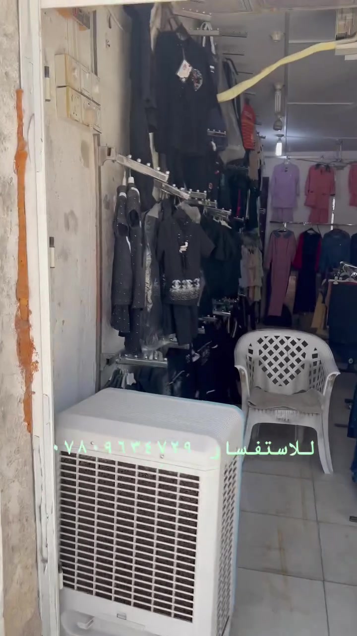 للاستفسار ***********
