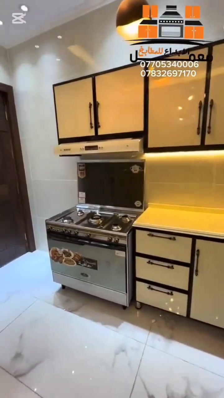معمل الإبداع للمطابخ 

مطابخ ألمنيوم | HDF تركي | نيو كلاسيك
أبواب • شبابيك • محجرات
تصميم + تنفيذ + تشطيب راقي

تسليم بموعد ودقة عالية
📍 تكريت - القادسية
📞 ***********  *********** #الشعب_الصيني_ماله_حل #اكسبلور #صلاح_الدين_تكريت_بيجي_العلم_سامراء #مطابخ_حديثة #محافظات_العراق #صلاح_الدين_تكريت #البيجي #الاربعين #الزهور #الديوم #العلم# #سامراء
