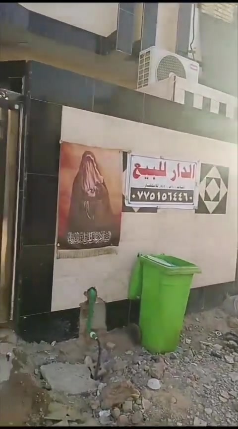 سلام عليكم بيت للبيع 100متر واجهيه 5نزال 20 في منطقة ضباط الثانيه قرب شارع عشرين بمربع الو شهد
للستفسار علئ هذا رقم ***********
سلام عليكم بيت للبيع 100متر واجهيه 5نزال 20 في منطقة ضباط الثانيه قرب شارع عشرين بمربع الو شهد
