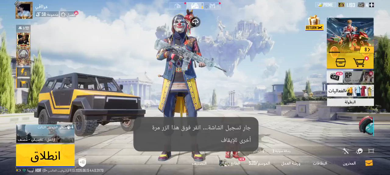 مستوه حساب 78
من موسم6
سعر80
محموديه


**إذا كنت صاحب هذا الإعلان وتريد حذفه لأي سبب، رجاءا أرسل رسالة إلى الدعم الفني**