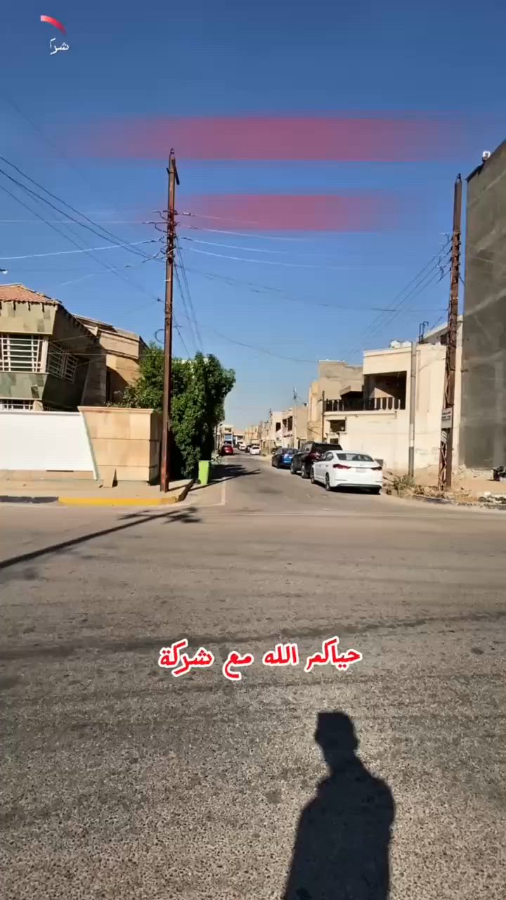 قطعة أرض مميزة للبيع في بغداد حي الحسين تقع القطعة بلقرب شارع 20 ومتنزه حي الحسين وخلف خدمي مطار بغداد الدولي .


**إذا كنت صاحب هذا الإعلان وتريد حذفه لأي سبب، رجاءا أرسل رسالة إلى الدعم الفني**