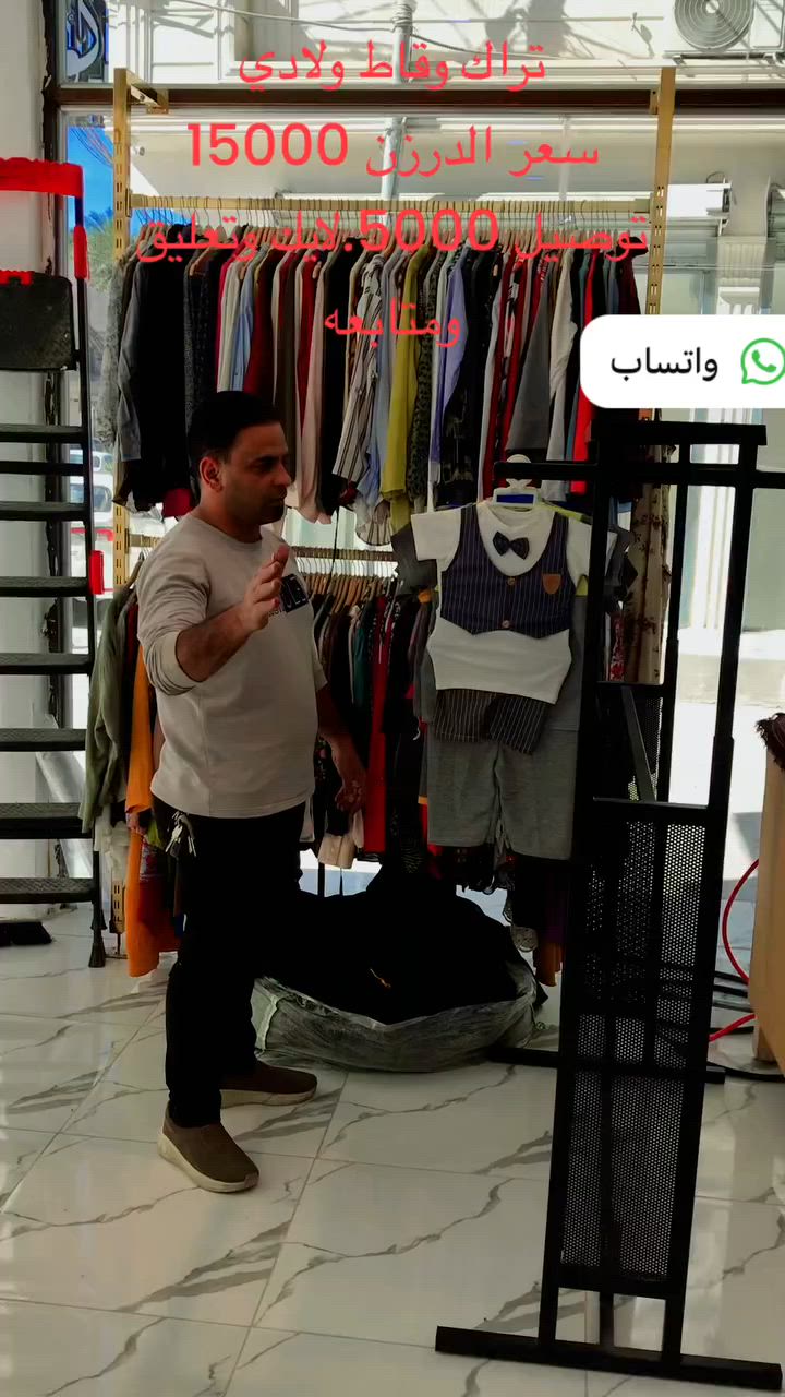 😳😳#عرض #جديد😳😳
جهز بضاعتك #الصيفيه بسعر المصنع 😍🔥
تراك #اطفالي #قطني شرط الفحص✅
الوان و قیاسات 
قاط 👍ولادي.
ولادي👦🏻 
یلبس 2 الی 6 سنة 
بسعر 15000 الف للدرزن 
توصیل 🚚5000
متوفر جميع المحافظات 
للحجز مراسله الصفحه او واتساب ***********
للحجز مراسلةً رقم اسيا
واتصال ***********
