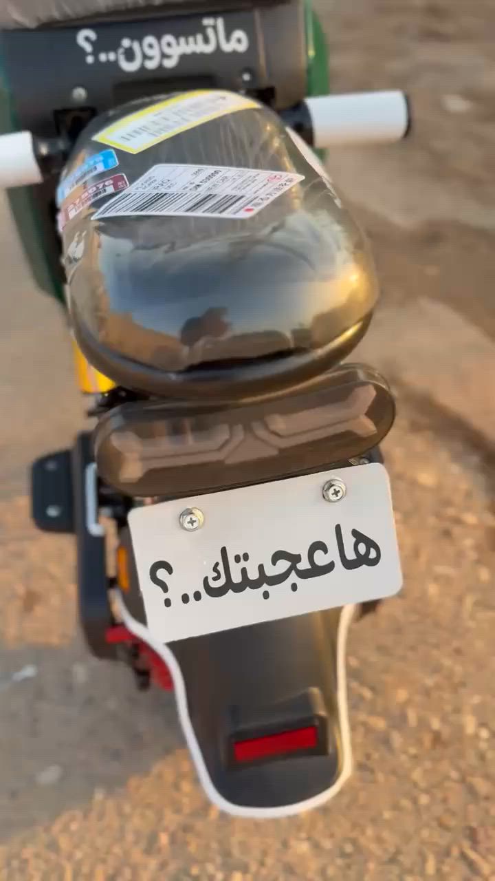للبيع مستعجل ار تسعه موديل26 كفاله تفاصيل خاص سعر 500 وبيه مجال كلش قليل مكاني البصره النشوة الزريجي رقم *********** لشراي يجي
