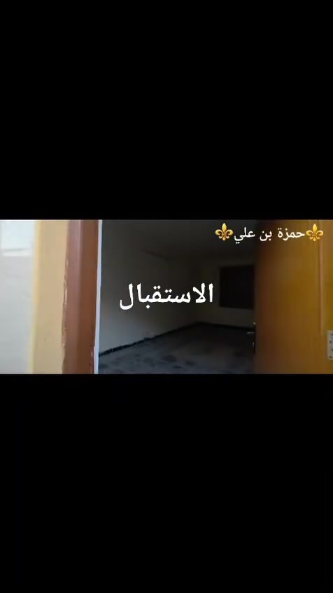 🏡✨ بيت للبيع – فرصة مميزة في حي العمداء / حي الإعلام ✨🏡

📍 الموقع: بغداد – حي الإعلام – حي العمداء (من أرقى وأهدأ مناطق حي الإعلام).

📐 المساحة: 75 م²
📏 الواجهة: 7.5 متر
📏 النزال: 10 متر

🏠 تفاصيل البيت:
✔️ 2 غرف نوم
✔️ صالة
✔️ مطبخ
✔️ حمّامان
✔️ تصميم عملي ومناسب للعائلة

✨ مميزات العقار:
✔️ يقع في منطقة راقية ومطلوبة
✔️ قريب من المدارس والأسواق والخدمات
✔️ مناسب للسكن العائلي
✔️ فرصة ممتازة للراغبين بالسكن في أحد أفضل أحياء الإعلام
⚜️يرهم مراوس  بقطعة بالسيدية او الاعلام ١٥٠ متر للبيع
📞 للاستفسار والمعاينة
#حي_الإعلام
#حي_العمداء
#عقارات_بغداد
#بيت_سكني
#بغداد
للاستفسار و المعاينه واتساب:***********
