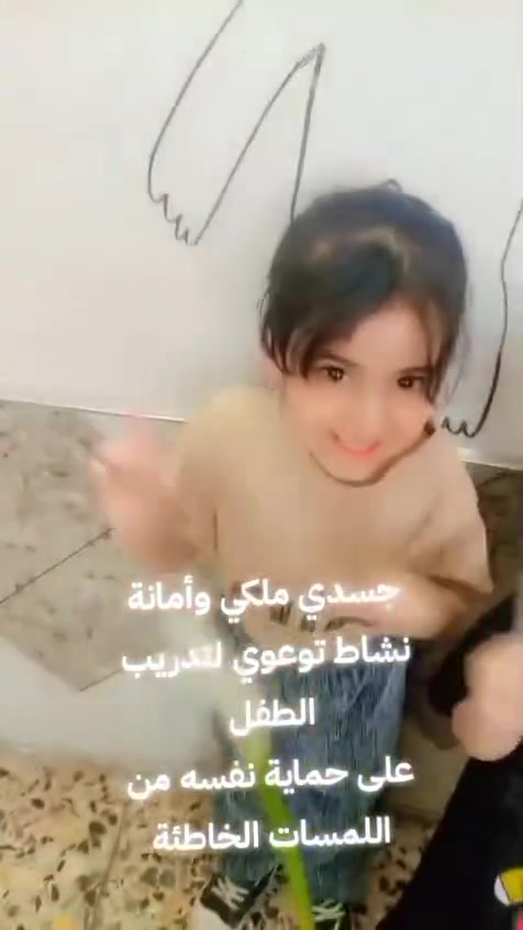 نستمر بالعطاء 
هذا من فضل ربي روضة وحضانة بيبي سكول ❤️ رقم الروضة ***********
