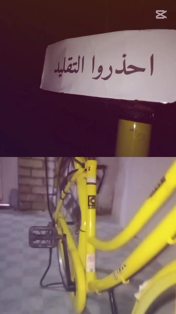 سلام عليكم مكاني شطره
بايسكل للبيع حجم 26بايسكل نضيف متواجد اي وقت رقم الاستفسار ***********
