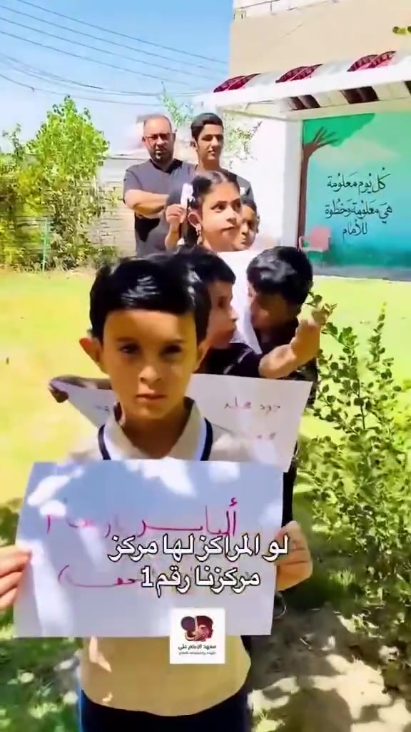 اكاديمية براعم  للنطق والتوحد وبطئ التعلم ومستخدمي المعينات السمعية وزارعي القوقعة 
بإدارة كادر متخصص
 العنوان/ذي قار/ الرفاعي/ شارع 40 /المحلات الجدد (داخل فرع اسواق الفهد)

***********
