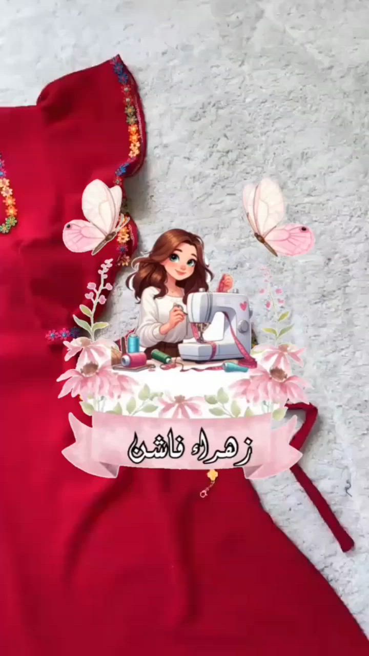 السلام عليكم ورحمه الله وبركاته

قبل كولشي لاتنسون الصلاه على محمد وآل محمد🤲

جميع الموديلات نوفرهم الكم😘

يوجد لدينا خدمه توصيل 🚕 داخل وخارج ديالى🧿

كل ما عليك ترسل عبر الخاص صورة الطلب والقياس والعنوان 🤗 والباقي علينه🥳


**إذا كنت صاحب هذا الإعلان وتريد حذفه لأي سبب، رجاءا أرسل رسالة إلى الدعم الفني**