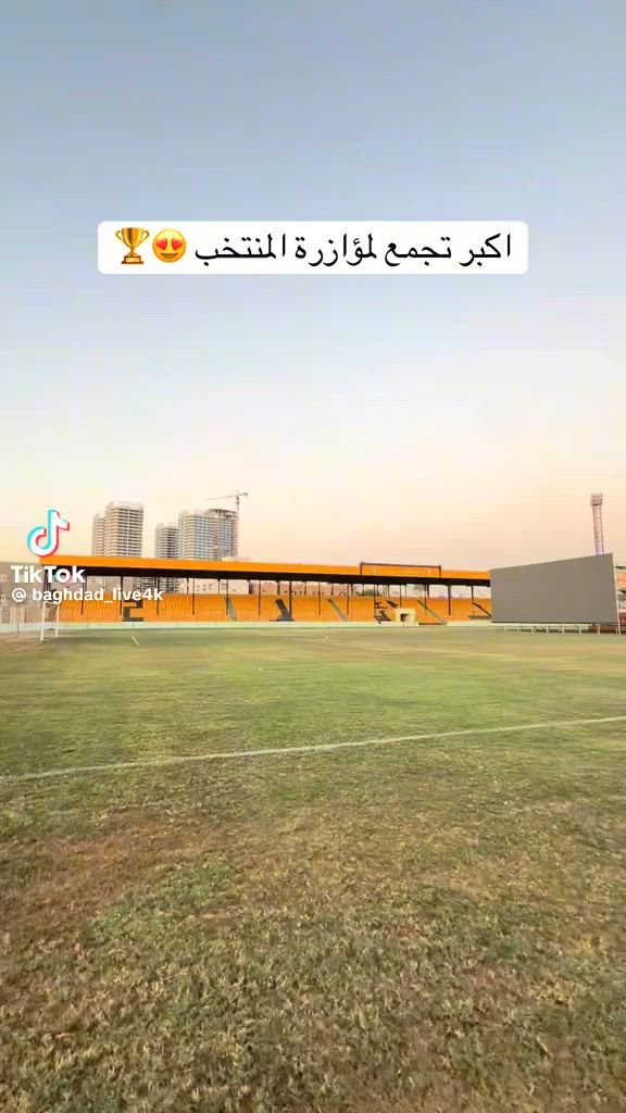 الئ اهل بغداد حصراً 😜♦


**إذا كنت صاحب هذا الإعلان وتريد حذفه لأي سبب، رجاءا أرسل رسالة إلى الدعم الفني**