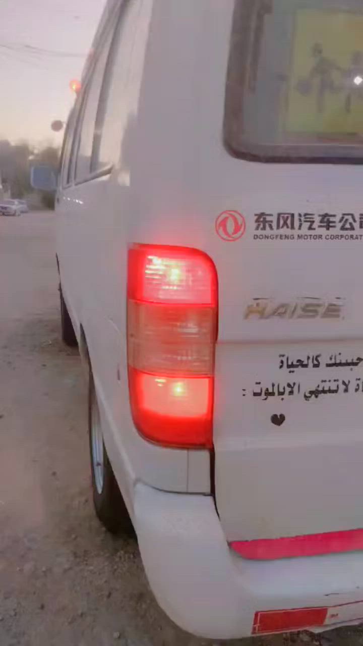 سلام عليكم اخوان جنبي دوريه موصليه موصليه جاهزه جاهزه من كلشي داخل وخارج نضيف للبيع اومراوس بسته نضيفه واي استفسار اتصل أو راسل على واتساب ***********

