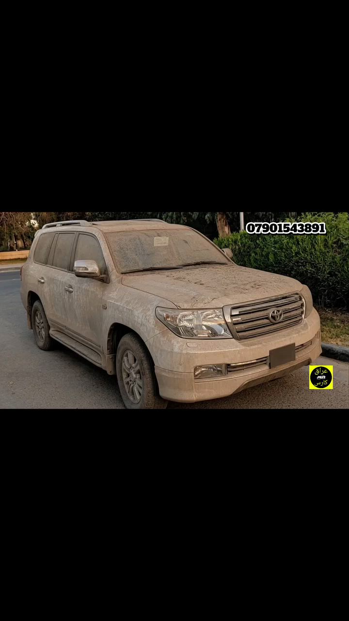 زيروو لاندكروز 2011 ستينيه GXRI بتراب شركة 
جديده مخزونه  ماشيه فقط 6 الاف   
وشرط الفحص مكفوله من اي حاله وحتى الفابلونات عليها غراضها كلها كامله وممستعمله  
بردات وارضيات وكبات السياره رقم بغداد 
مواصفاته 
محرك 6 سلندر 4000
سلايد 
كشنات جلد 
ثلاجه 
كشن كهرباء

🟡 السعـر 💵 اكتب تعليق 💬 يوصلك مباشر 📩 

بأسمي وحويل مباشر  
مكينة كير مكفولات بشرط
سياره حيل حلوة ونظيفة 
ماتحتاج مصرف جاهزة من كلشي

رقم صاحب السيارة 
***********

