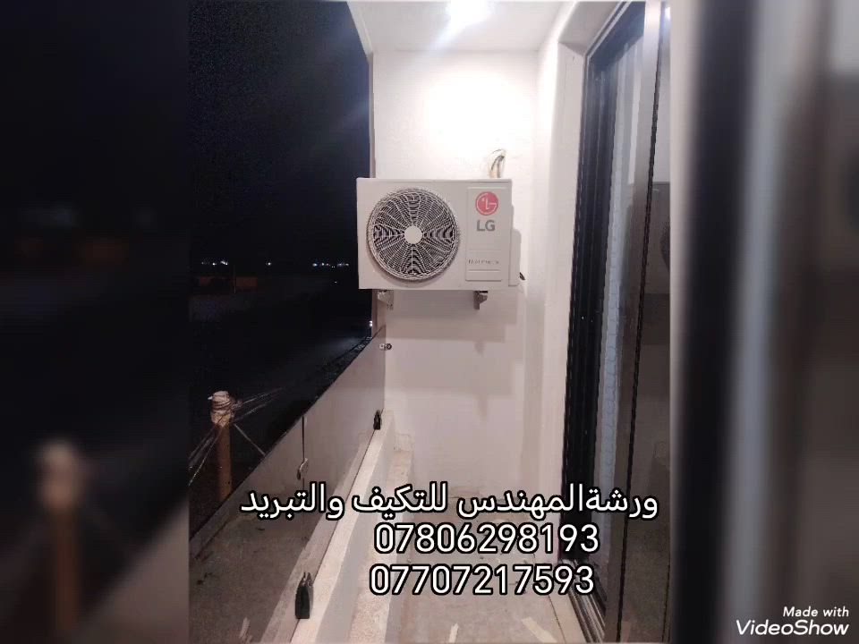 جانب من اعمالنه اليوميه لخدمه السبالت والمكيفات وأجهزة التبريد كافه ورشه المهندس بخدمتكم اتصلوا واحنه نجيكم وين ماتكونون
للاستفسار الاتصال على الأرقام أو المراسلة على الخاص او الواتس اب
*********** منتظر
*********** منتظر اسيا
