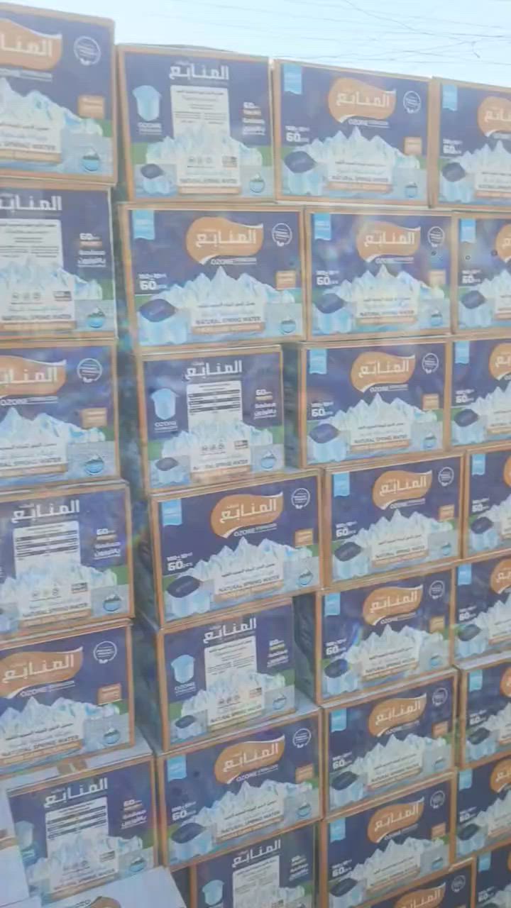 توصيل بغداد فقط استفسار ***********
