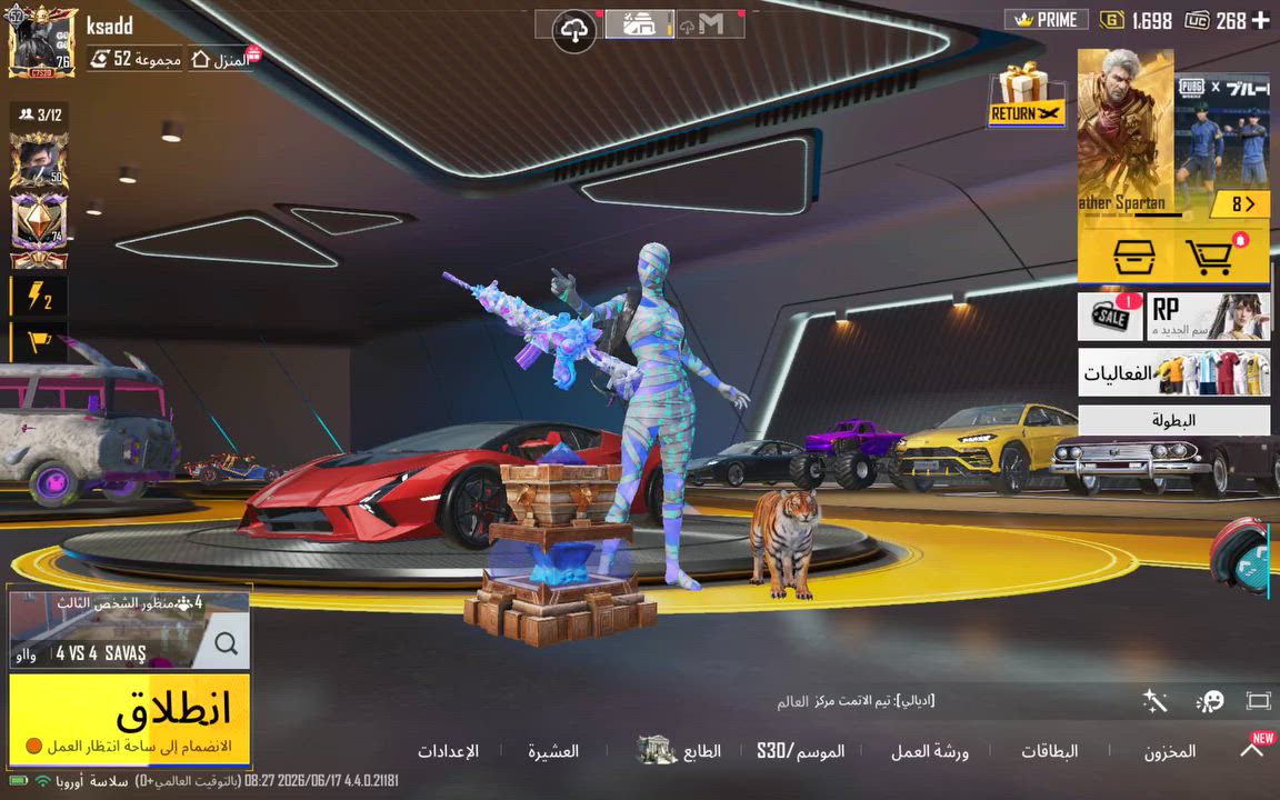 حساب بوبجي للبيع وجه ل وجه مكاني كوت واسط رقمي *********** سعر 400
