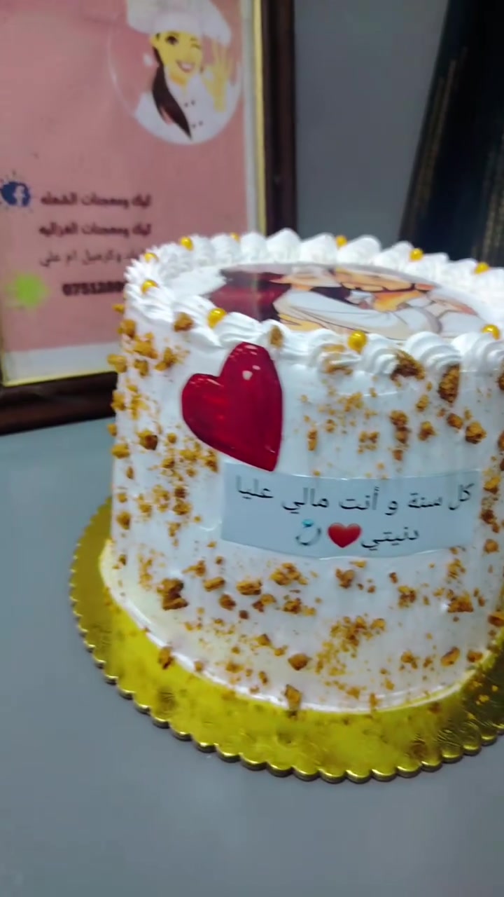 شغل حسب طلب  حجز عل
واتساب
***********
كيك معجنات الغزاليه
