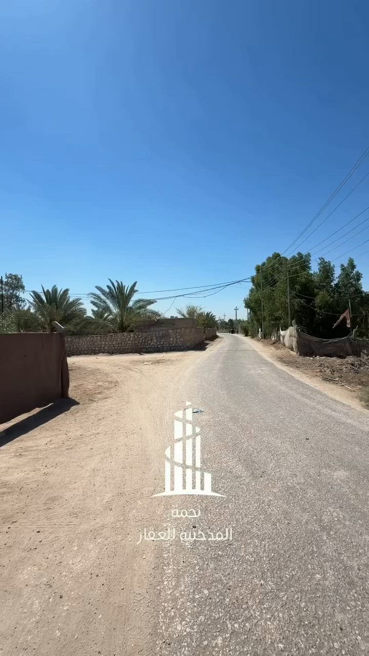 🛑🛑🛑 للبيع 
قطعة ارض إصلاح زراعي 
3 دونم + 1000 
موقع مميز على شارع 20 متر 
شاهد الفيديو لمعرفة باقي التفاصيل 
.
.
.
.

 للتصوير والإعلان عن عقارك تواصل معنا على الرقم:
حسين الجزائري  (***********)

.
.
.
.
للتواصل :
زورونا في مكتب نجمة المدحتية للعقار 
بابل ـ الحمزة الغربي 
فلكة الساعة مقابل مطعم أبو وليد 
أو الإتصال على :
*********** محمد النجار 
  *********** حسام مكاوي 

.
.
"نجمة المدحتية" بوابتك الرصينة نحو عالم الأستثمارات العقارية 
#اكسبلور 
#عقارات
#استثمارات_عقارية

