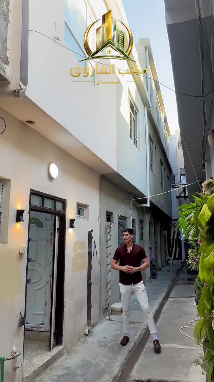 🔥سعر لا يفوت... بس 35 مليون!
🏠دار بمساحة 45متر📐
واجهة4متر📐
📍في منطقة الرابعية_قرب مسجد الصابرين
‏📞 للمزيد من المعلومات والاستفسار:
‏*********** | ***********
‏📍 زوروا مكتب الفاروق للعقار 
‏أيمن الموصل – شارع الفاروق – مجاور جامع عمر الأسود
‏🔑 نسعد بخدمتكم ومساعدتكم في اختيار العقار المناسب لكم.✨ ثقتكم هي أساس نجاحنا.#موصل 
‏#موصللي #موصل_العراق_ #الفاروق #عقارات
