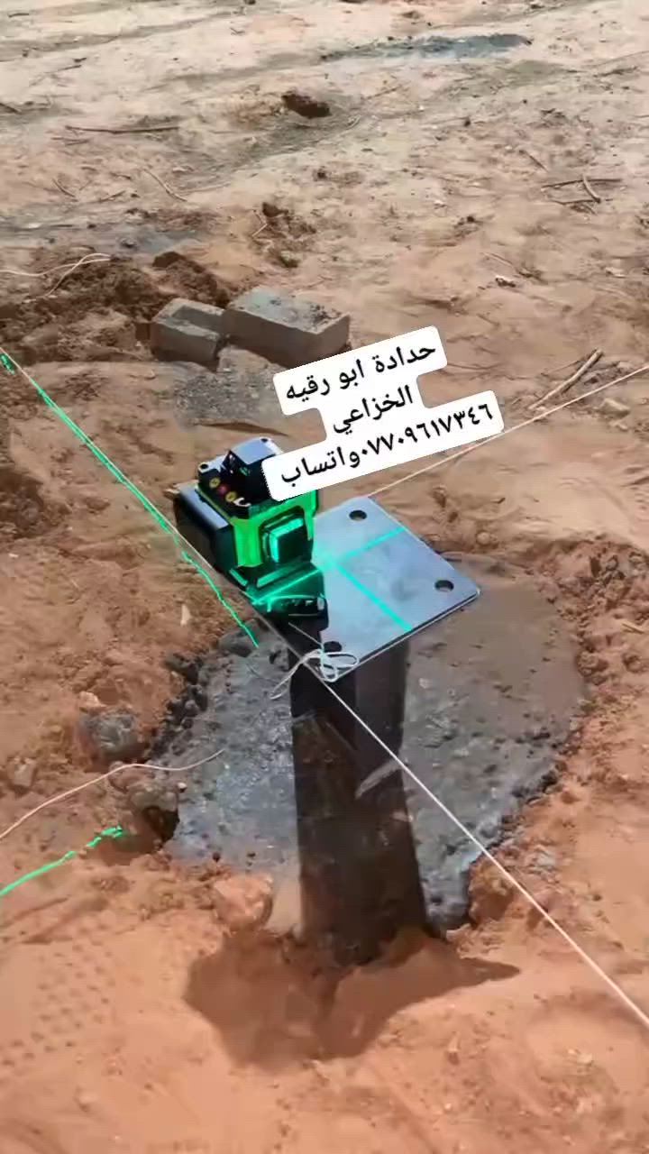 حدادة ابو رقيه الخزاعي ***********واتساب
