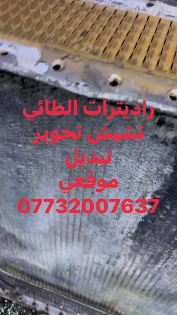 قبل العمل وبعد 🫰***********
