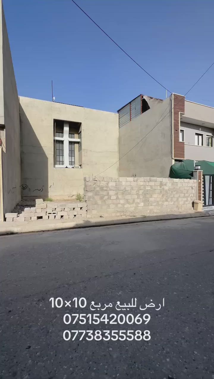 اعلان رقم (6)
ارض مربع للبيع 
مساحة 100 متر  10×10
في حي السماح الائساتذة بمدينة الموصل 
سند طابو ملك صرف 
***********
***********
مكتب اوتار للعقار سايدين حي السماح الاركان مقابل مرطبات دبي
