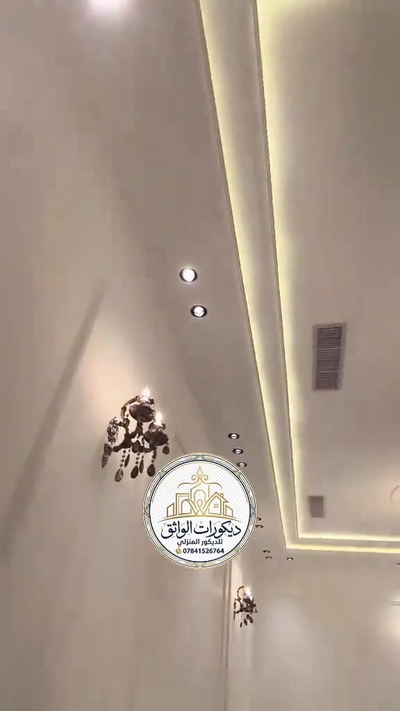 رتب بيتك ويانا اسعار مناسبه جدا 🔨💪🏻
التواصل ***********
