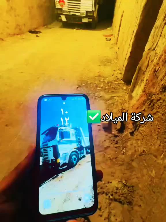 طابوك شركة الميلاد، ،،،شركة الجسر   نسبة املاح قليله  ***********
