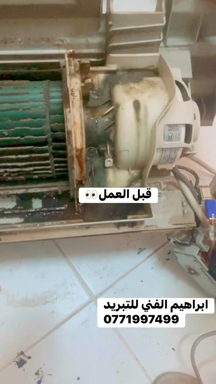 ✅ تنظيف سبلت 1 طن بسعر 25
✅ تنظيف سبلت 2 طن بسعر 30

🎁 عرضنا الأقوى:
كل 3 سبالت… الرابع مجاناً 💥

�
 

 ***********. واتس

@إشارة
