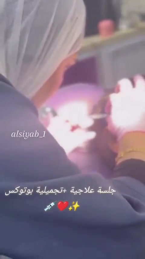 جلسة علاجية + تجميلية 💉❤️

مجمع السياب الطبي قسم التجميل

للحجز والاستفسار

الاتصال على الرقم
***********

انستغرام 1_alsiyab
