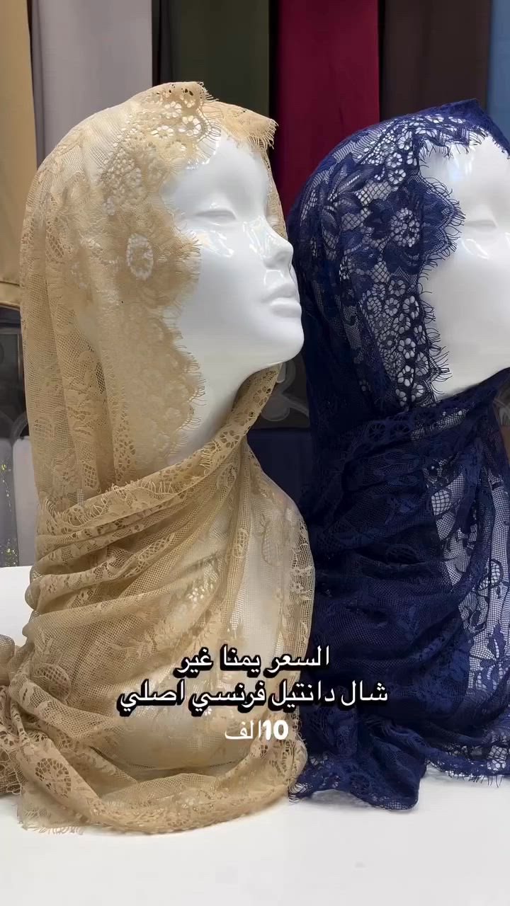 شال دانتيل فرنسي اصلي 10 الف فقط كوزمتك الريان


**إذا كنت صاحب هذا الإعلان وتريد حذفه لأي سبب، رجاءا أرسل رسالة إلى الدعم الفني**