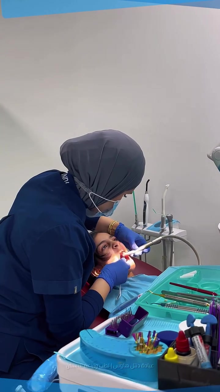 بـ دنتل هاوس نهتم بنفسية الطفل قبل علاجه، ونحرص على توفير أجواء هادئة وتعامل ودود حتى يطلع وهو مبتسم وواثق من نفسه.

احجزوا موعد طفلكم وخلوه يتعرف على طبيب الأسنان بطريقة إيجابية من أول زيارة. 

احجز موعدك الآن واستفسر عن تفاصيل العلاج.
📞 ***********
📞 ***********
‎📍 بغداد - الكرخ - الرسالة - شارع الضغط
#اسنان
#زاركون
#ابتسامة_صحية
#دنتل_هاوس
#عيادات_بغداد
