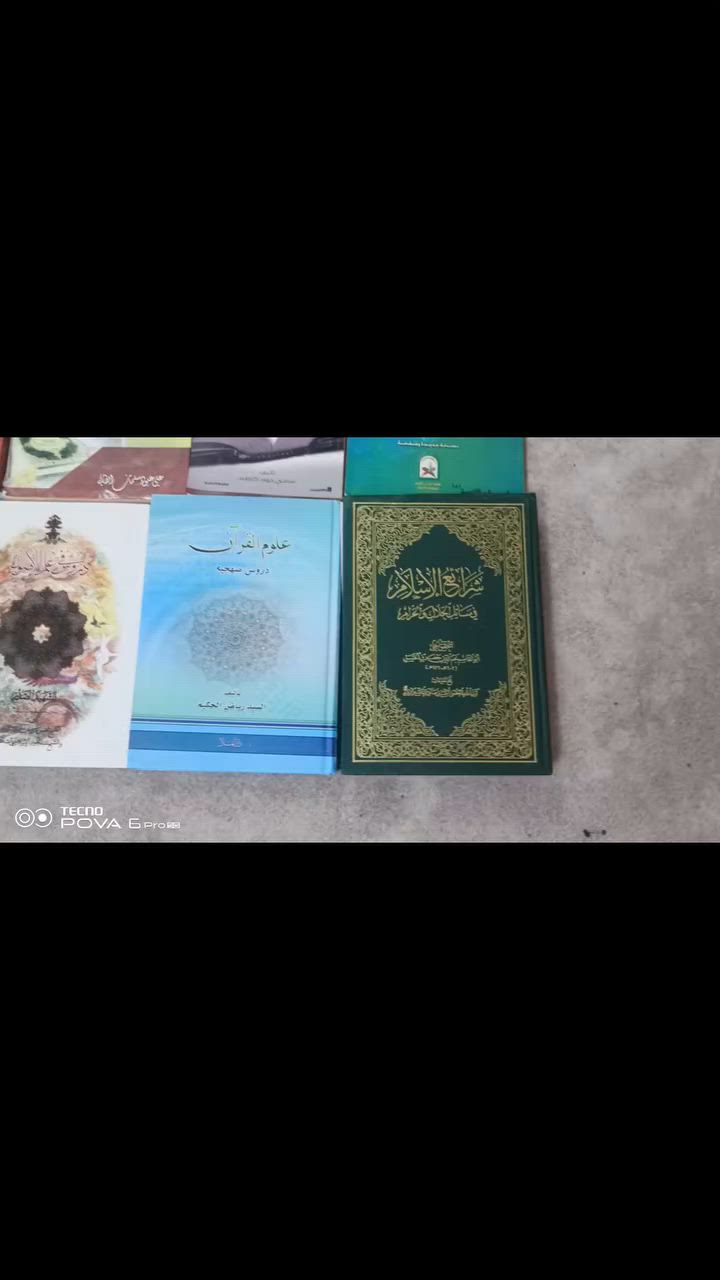 ​أصول الكافي (مجلد 1/2): 8,000دينار
شرائع الإسلام (الطبعة الزرقاء): 6,000 دينار
​شرائع الإسلام (المجلد الأخضر): 4,000 دينار

​(المنطق للمظفر + جامع السعادات + تاريخ الإسلام + شجرة طوبى + النحو الواضح + جواهر البلاغة + التحفة السنية + دروس في علم الأصول ح3) 4,000دينار لكل ما ذكر في القوس

​(دروس في علم الأصول ح1، معالم الوصول، خلاصة المنطق، الخلاصة الإلهية، بداية المعرفة، عقائد الإمامية، أصول الحديث، المقامات العباسية، الزيارة الجامعة، الاصطلاحات الفقهية، الفكر المفيد، منار الهدى، العالم الثالث، المرأة والعائلة، الكافي للتجويد، الندوة، ديوان القبلة، لا تقرأني) 2,500 لكل ما ذكر في القوس

توصيل جميع محافظات 6 الف دينار رقم الهاتف:  ***********
