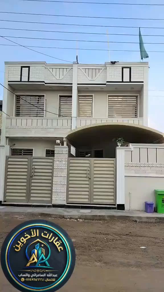 🤝• السلام عليكم
🔊 بيت للبيع موقع بغداد
✅منطقة طالب العلي
✅ مساحتها 125 متر
✅واجه 4ونص  
ونزال 25 
✅مقابيل المدرسه
✅يوجد كافة الخدمات
✅ ساحب مجاري وماء
✅ وقريبة ع شارع
✅ طابو زراعي سند 25 
✅شارع كهرباء
✅فرصة ذهبية للاستثمار أو السكن
ما للاستفسار: 📞شراي اتصل 🤳[***********
