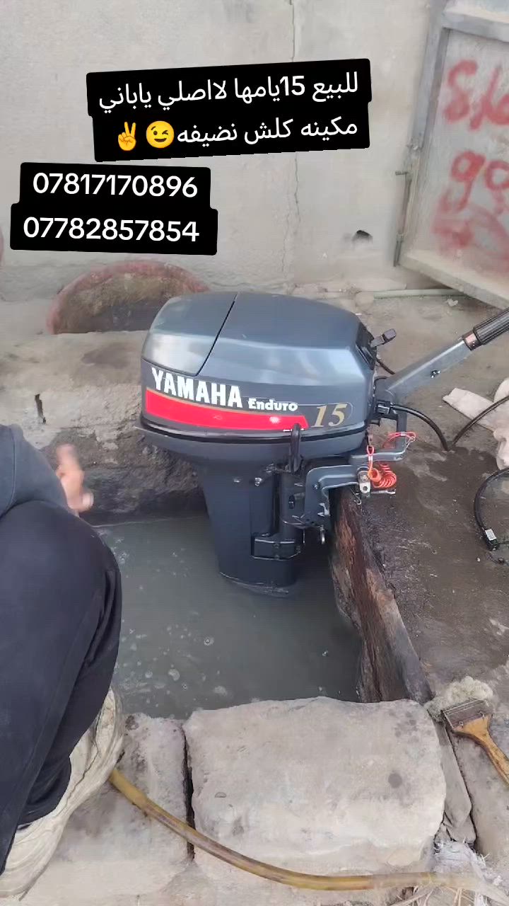 للبيع 15يامها باب اول ياباني شرط نضيفه المكينه حلوه ومال جناي فقط محرك مفتوح  وسعر كلش مناسب 850الف يدللون علينه المتابعين😁✌️
***********
***********
#محمد_البحراني
#عنوانه_الجبايش_ناصريه
توصيل لكل المحافضات

