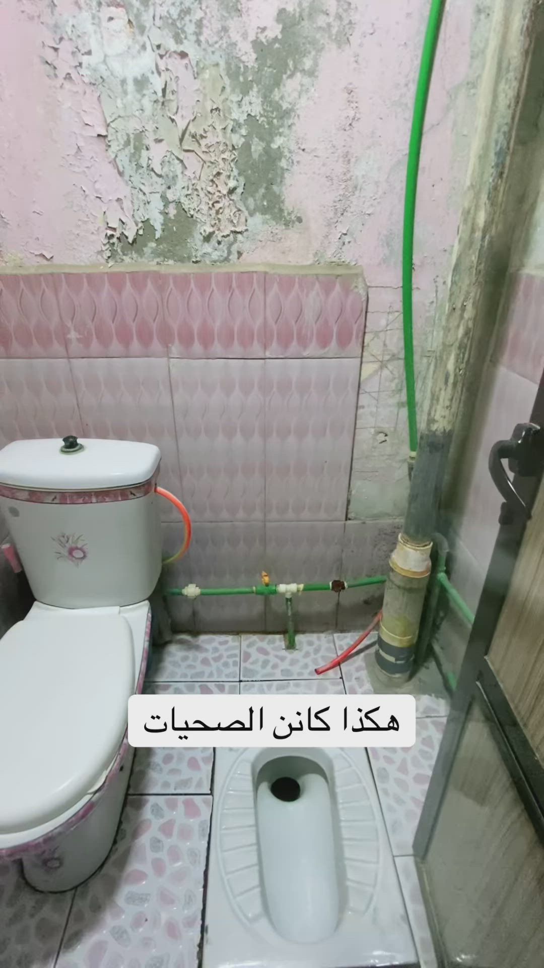 السلام عليكم👇🏻
ليس الوحيدون لكننا نتمنا نكون عند حسن ضنكم 
كادر الابداع في خدمتكم الصعب عدنا سهل  كادرنا يمتاز بجميع صفات العمل 
1ترميم يعني حمامك تعبان و منظره  مو حلو نعيدلك نظامه 
2تطبيك سيراميك بورسلين مرمر كرانيت بايه ومرايه 
3 لبخ اسود ابيض 
4 تئسيس ماي ومجاري وكهرباء 
عنواننا 
1المصداقيه    والدقه في العمل.  ولانجاز وللتزام بلموعد 
في خدمتكم موقعنا بصره عملنا داخل البصره فقط
 اي ستفسار لاتصال ***********)))
‏ ‭*********** 
‬@إشارة
