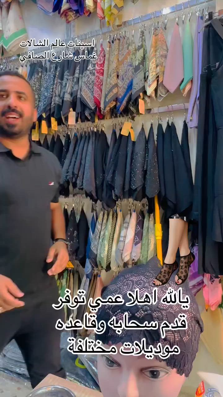 يالله اهلا عمي توفر قدم نسائي جديد   #غماس #اسينات #قدم #نسائي #اسود #محرم #عروض


**إذا كنت صاحب هذا الإعلان وتريد حذفه لأي سبب، رجاءا أرسل رسالة إلى الدعم الفني**