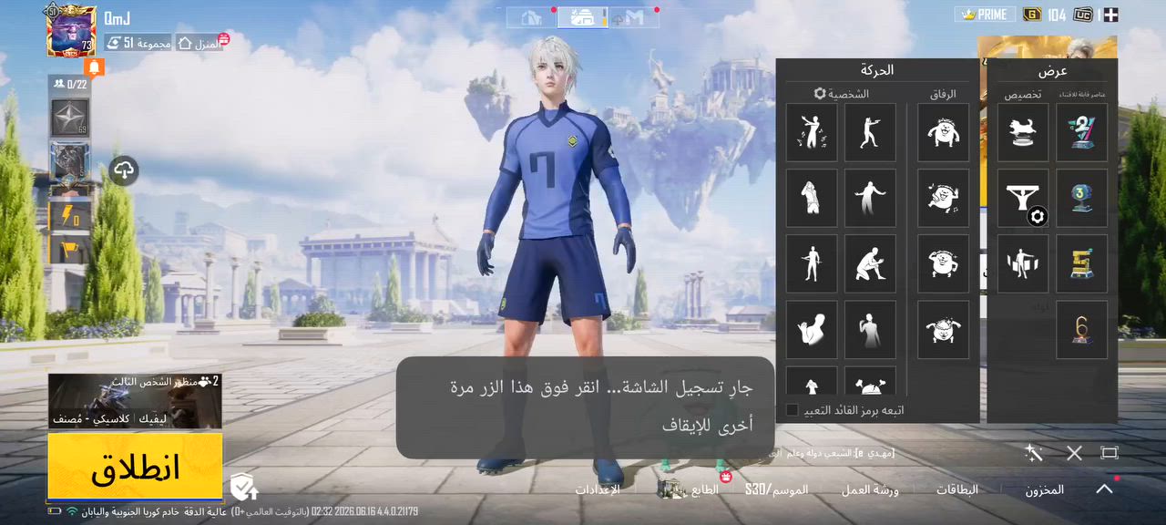 سلام عليكم يولد
حساب بوبجي للبيع مستوى 73 
حساب مشحون سيزنات هواي مصروف علية 
كونكر موجود بي 
السعࢪ 50 واكو بي مجال للشراي 
وجة لوجة كركوك او اسيا 
ربط حساب داخلي فقط 💙


**إذا كنت صاحب هذا الإعلان وتريد حذفه لأي سبب، رجاءا أرسل رسالة إلى الدعم الفني**