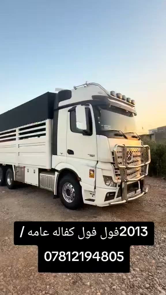 للبيع فول مواصفات 2013
