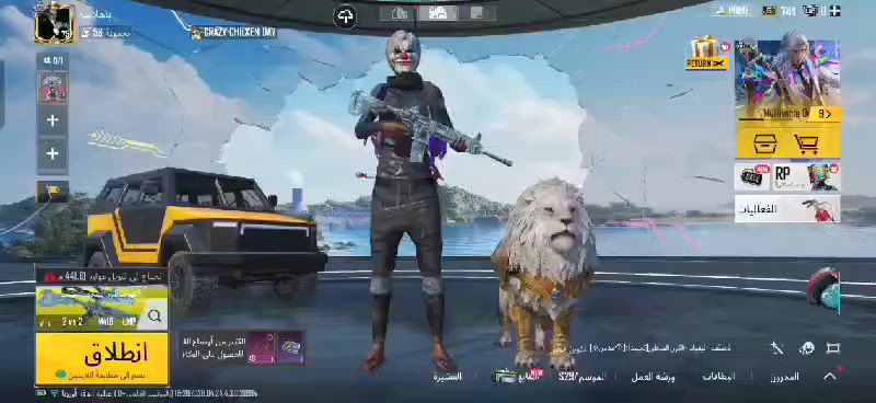 حساب ببجي اسلوب خرافي للبيع
المكان نجف قضاء المشخاب
رقمي واتساب ***********
ابيع وجه لوجه فقط او تحول المبلغ
