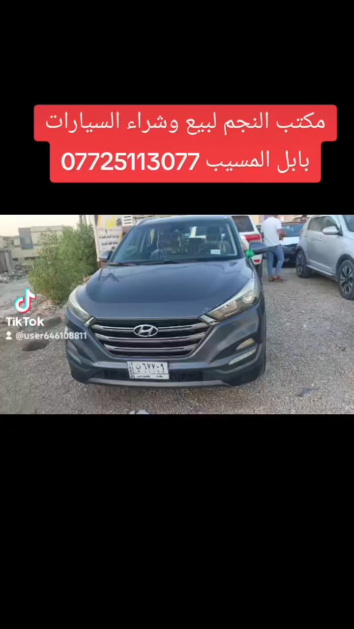 @الجميع مكتب النجم البيع وشراء السيارات المباشر باداره محمد النجم ***********
