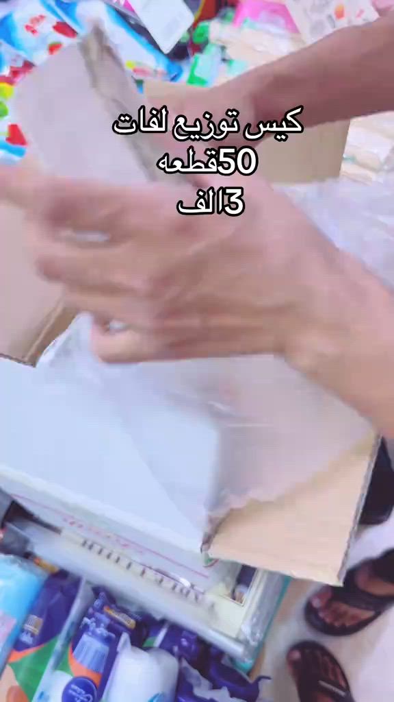 اكياس توزيع لفات او خبز العباس 50قطعه ب 3الف 


**إذا كنت صاحب هذا الإعلان وتريد حذفه لأي سبب، رجاءا أرسل رسالة إلى الدعم الفني**