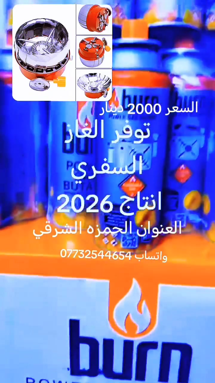 سعر 2000 دينار
