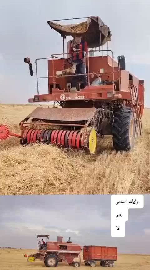 ‏لافيردا محوره تبانه للبيع وحدها بدون العرباين المكان كركوك للاستفسار الاتصال ***********
