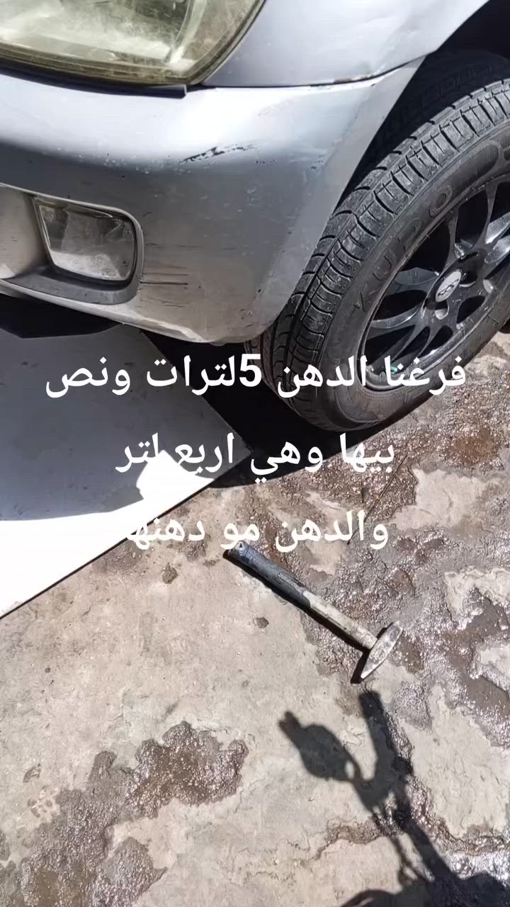 السلام عليكم ورحمه الله وبركاته من ضمن أعمال الورشة تبديل ابطالة كور ورجعت ناعمة وخير وبركة 
صيانة ضفيرة تيكو ١٣ خربطة كير ومحرك 
صيانة شيري اي فايف نضوع ماء الشجرة وتم الصيانة وبرمجة عدد ٣ 
وفحص والتجيك مجانا عنوانة الشعب شارع الأسواق المركزية 
***********
كثير من السيارات اليوم اجتني حماوة أهنأ المشكلة الكور امبدل كازكيت شغل مو صحيح 
عبالة من يضرب كازكيت بس افتح وبدل كازكيت لا يشوف وجة سلندر ضارب كور دايس كبل بدل واطلع كبل ونفس الشي هاذا الشي غلط هو مو ياهو اليجي كال اني مصلح تيكو وياهو اليجي كال اني اختصاص 
يعني اريد احجي الحق يعني هواي كلبو على تصليح التيكو 
من كوري ومن ايراني  صار مصلح صيني واختصاص 
عمي هاي اختصاص لازم ومتمرس عليها مو ياهو اليجي كال اني  ويوكع بيها ابو السيارة هاي لازم واحد يفتهم لا اضل تلزك تزعل مني ازعل بس الحق يقال هو اني فيتر واختصاص ونوبات يجي عطل ادوخ  بي الله شاهد يالة اتصير مو انت اجرب صرت مصلح تيكو عمي شغلها تعب ولازم دقة بلعمل وكل عملي انطي ضمان ليش اخاف على سمعتي وما اتعاجز بشي ابد 
شي غلط ما اقبل اشتغلة حتى لا اوكع ابمطب 
والكل تعرفني ما اجامل بلعمل
