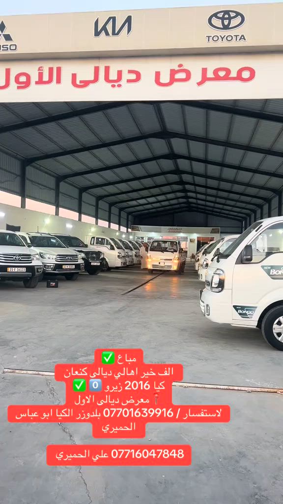 


**إذا كنت صاحب هذا الإعلان وتريد حذفه لأي سبب، رجاءا أرسل رسالة إلى الدعم الفني**