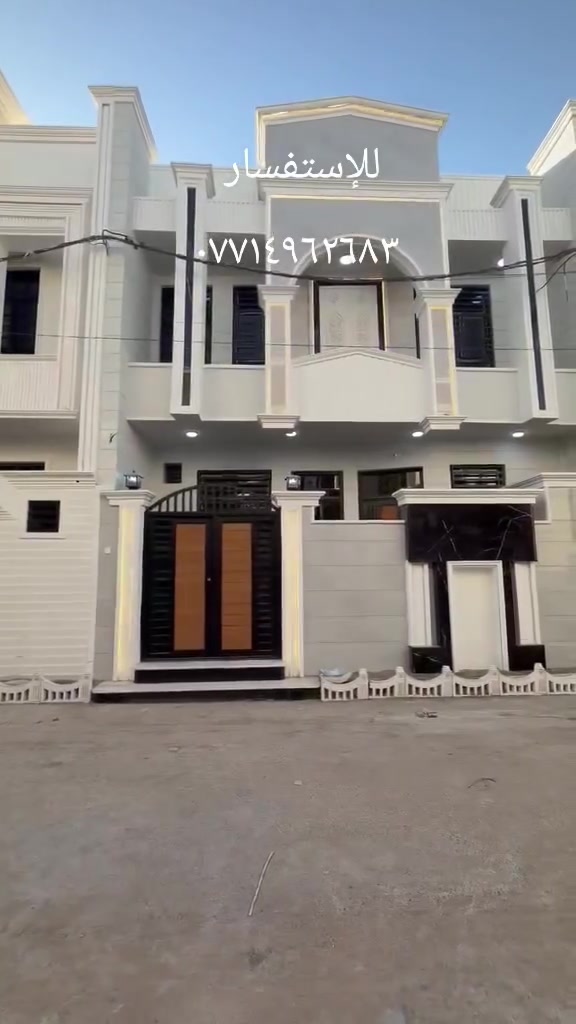 بيت للبيع مساحه ١٠٠متر طابقين فوووول 
كربلاء المقدسة/  حي الزيتون/  سايدين الجاير 
للإستفسار/  *********** 
السعر /  ٢٢٠ مليون

