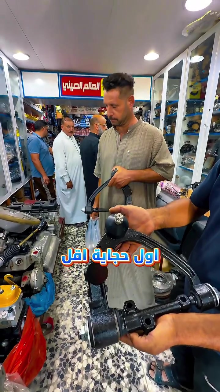 🪭خدمة بلاش🪭فتح وشد حدادية صدر 25 الف فقط
🪭خدمةبلاش🪭فتح وشد المحرك 50 الف # فقط
🪭خدمة دلال🪭 جميع الكهربائيات ضمان في الصيانة
🪭خدمةتوصيل🪭🔥مجانااااا لجميع ا لمحافظات
العروض والتخفيضات مستمر الى نهاية السنة فقط
🌎عالم الصيني في العراق🌎#عالم_الصيني***********_***********حله
#عالم_الصيني***********_***********🇨🇳كربلاء #عالم_الصيني***********_***********بغداد
#عالم_الصيني***********_***********السنك
#عالم_الصيني_🇨🇳***********شيخ عمر بغداد༻
افرعنا في العراق 1:بغدادالسنك2:شيخ عمر 3:بابل/حله 4:كربلاءالمقدسة
للاستفسار ارجو الاتصال المبيعات اثناء الدوام
لكم منا خالص التقدير #عالم_الصيني_في_العراق
