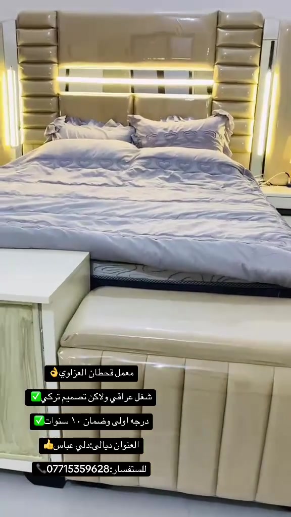 معمل قحطان العزاوي 👌
شغل عراقي ولاكن تصنيم تركي ✅
درجه اولئوضمان ١٠ سنوات ✅
العنوان ديالئ :دلي عباس 
الستفسار :***********
