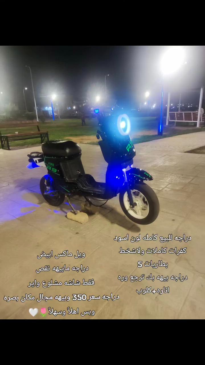 للبيع ب350الف وبيهه مجال بسيط


**إذا كنت صاحب هذا الإعلان وتريد حذفه لأي سبب، رجاءا أرسل رسالة إلى الدعم الفني**